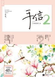 救援怒吼的狮子