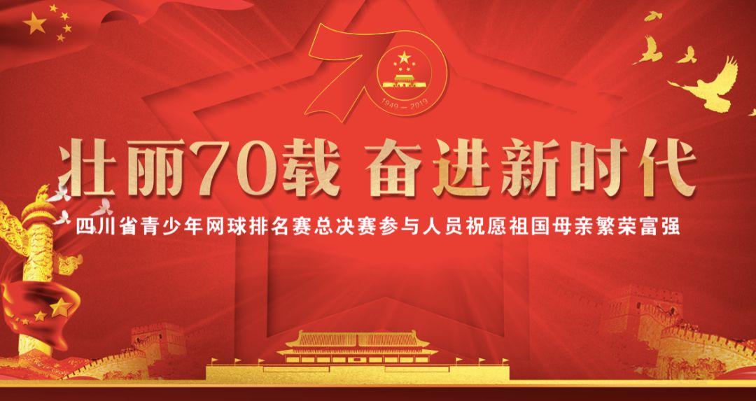 脚踝筋扭伤怎么办游戏画面