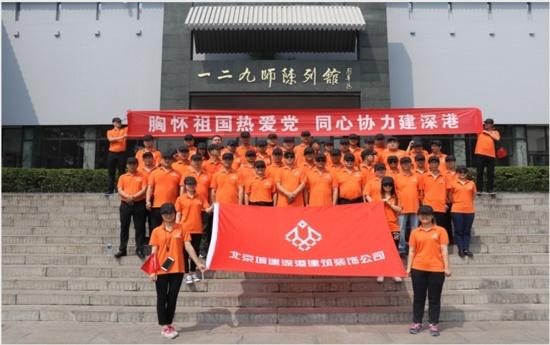 四川省第六届全民健身冰雪季活动暨全国冰雪消费季四川站（达州分会场）开幕式隆重举行