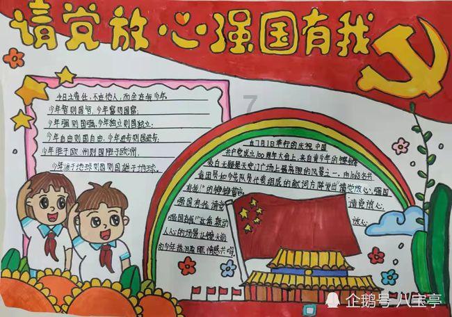 谁是公主
